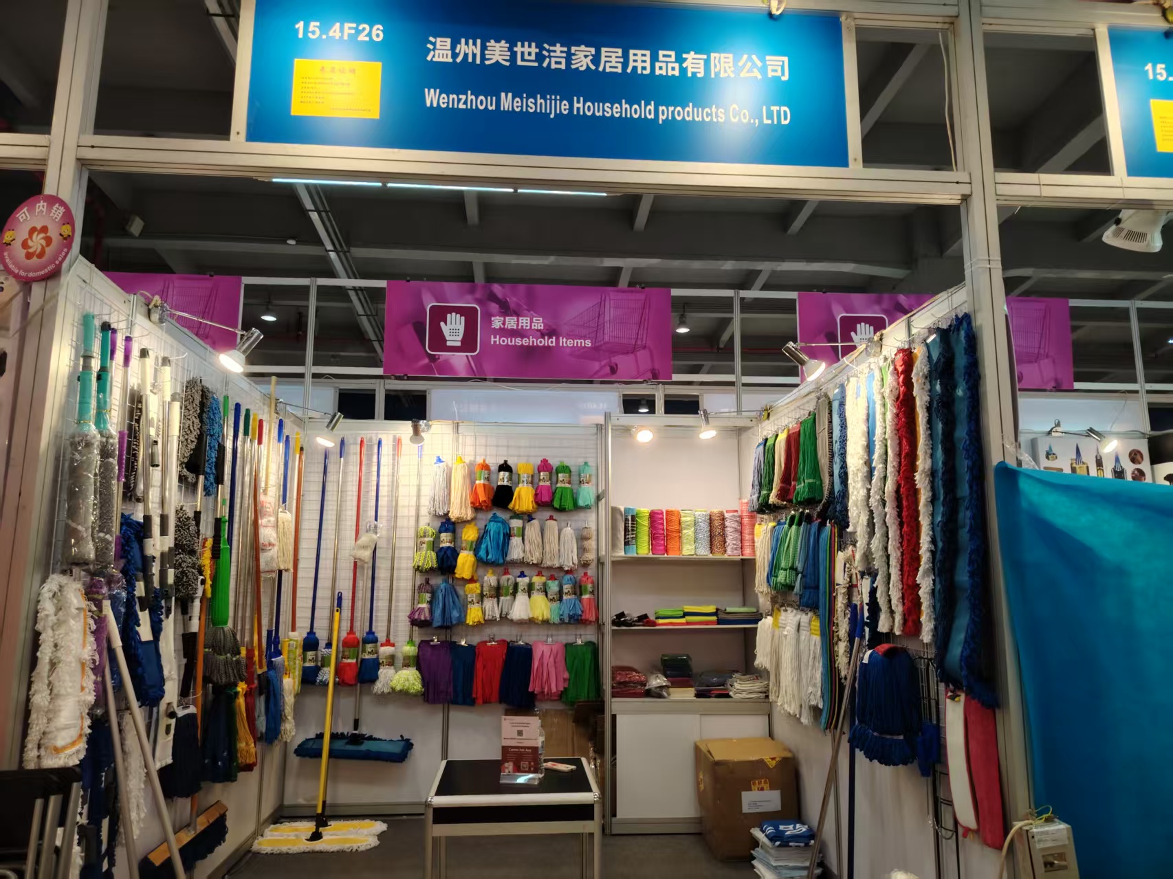 We are at the 137th Canton Fair
