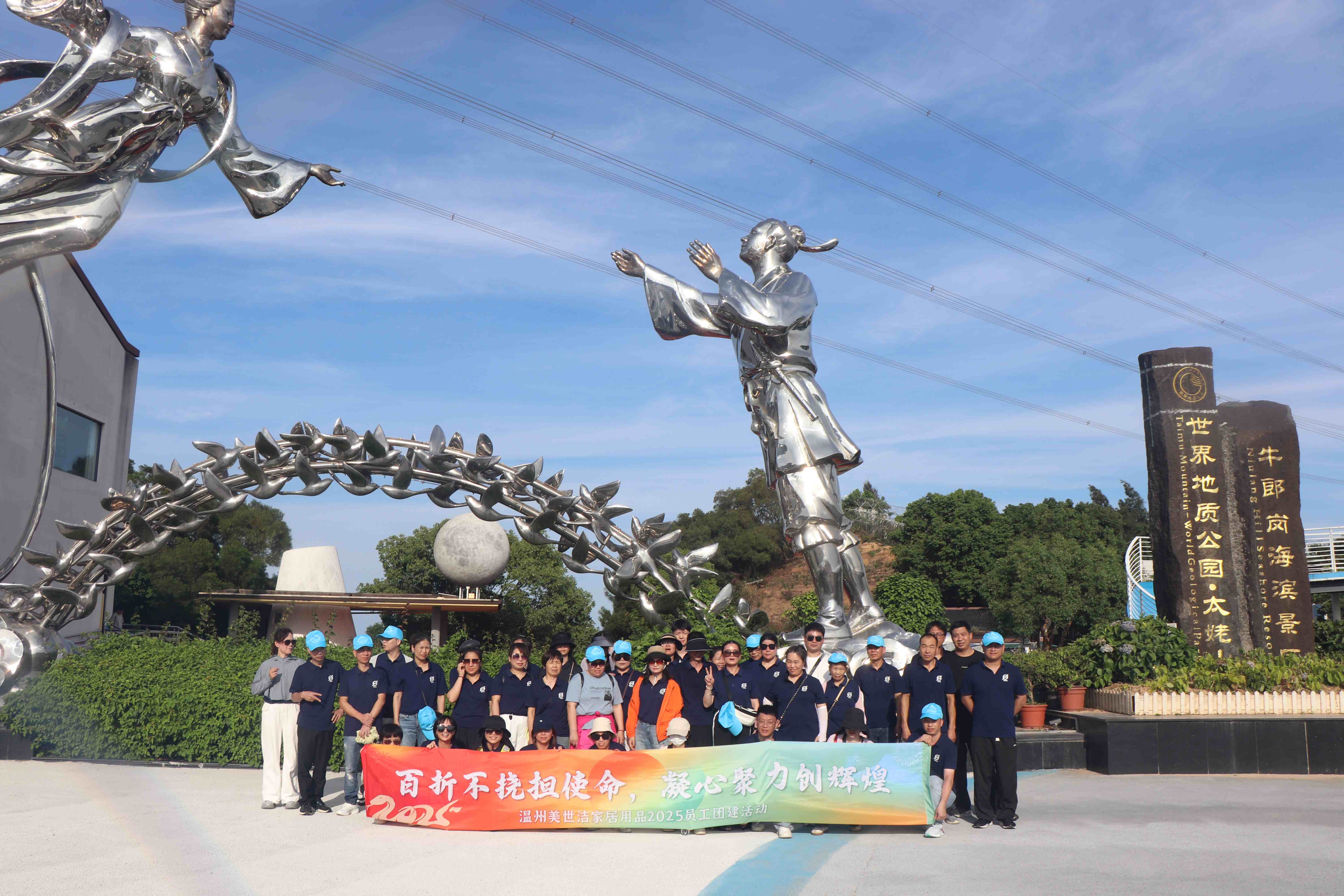 Company Team Building Activities