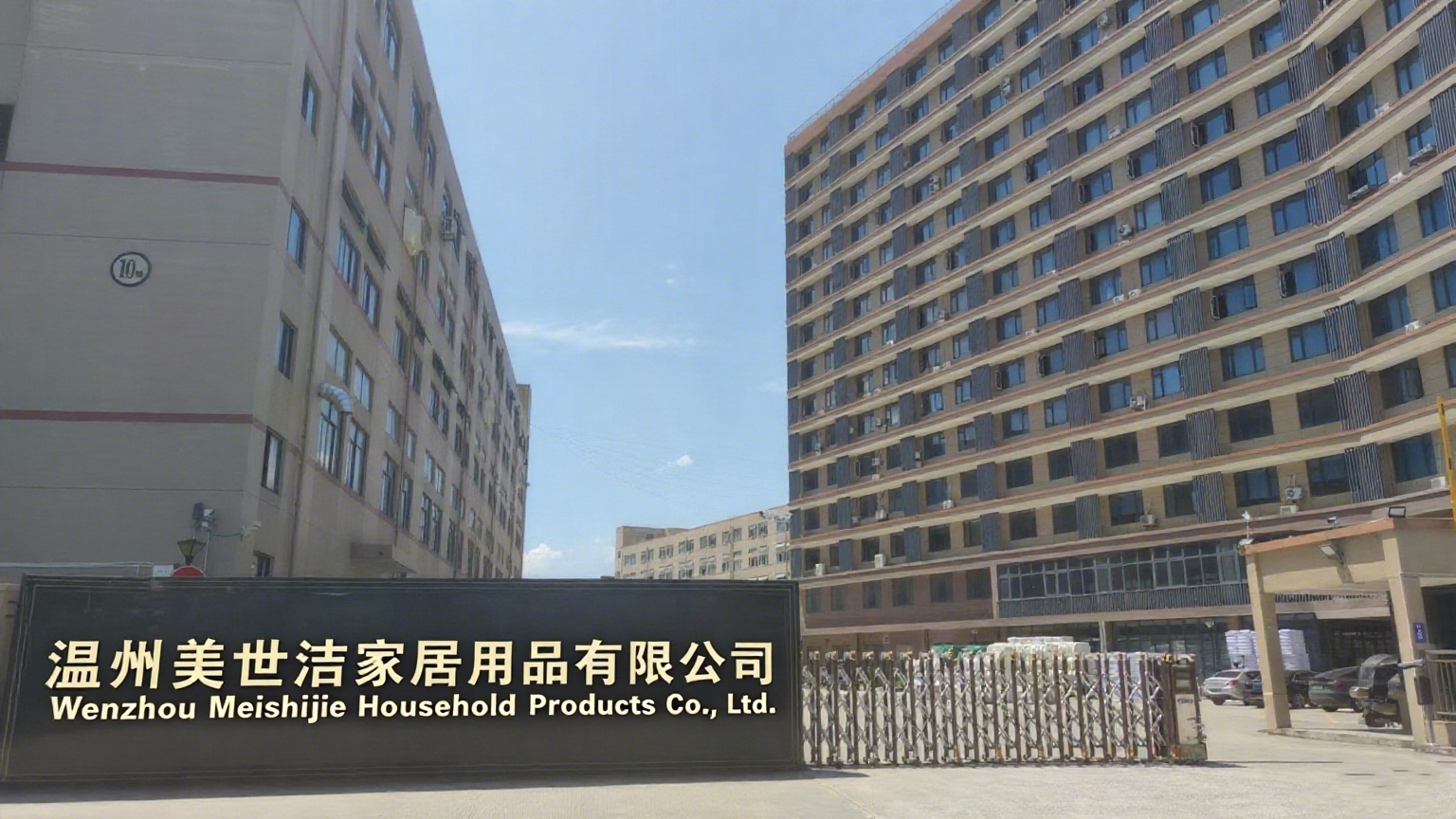 A Letter to Our Purchasing Partners